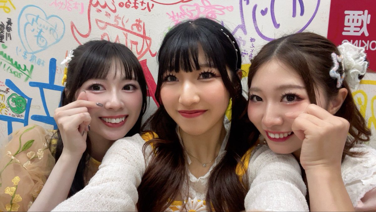 本日もありがとうございました👼🏻今日は歩ちゃんと影ナレラジオ風しよ🎶ってニヤニヤしながらお喋りしてみました🎤みなさん聞けましたか？♡
そして✨11月のどこかの週からダンサー新ポジスタートします✊🏻是非チェックしてみてください❤️‍🔥今のポジも見納めに来てね！😖
#Popnjam_now #Popnjam_now