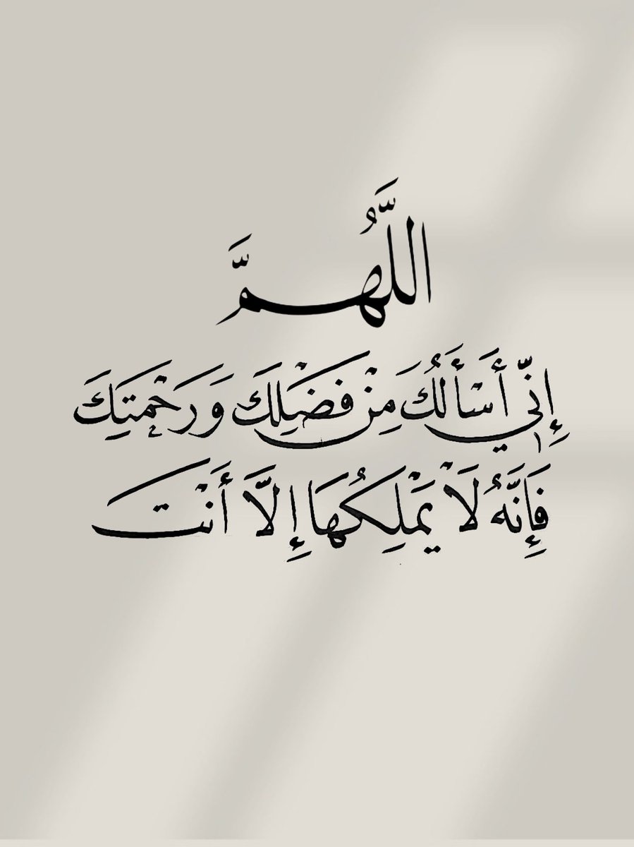 الأذًكَّــاَر (@alazkkar) on Twitter photo 