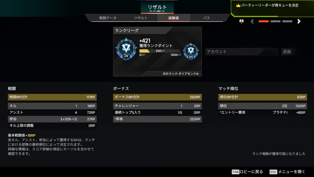 Momo (@SfbMomo) / Posts / X