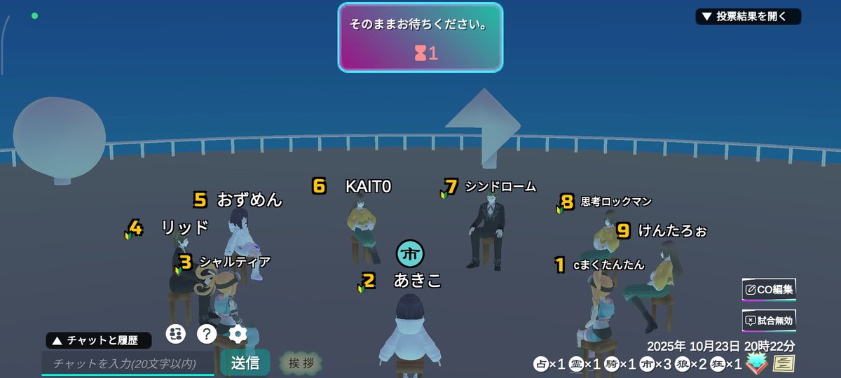 両サイドにまくたんさんと、はりーさん良い席とりました🌈✨
まくたんさんめっちゃ久しぶりにできて嬉しかったし、ロックマンさんにマスターの役割前投げしたのに引き受けてくれたり、はりーさん２試合とも真でしたよ✌️✨✨みんなありがとお↑↑🌈✨✨