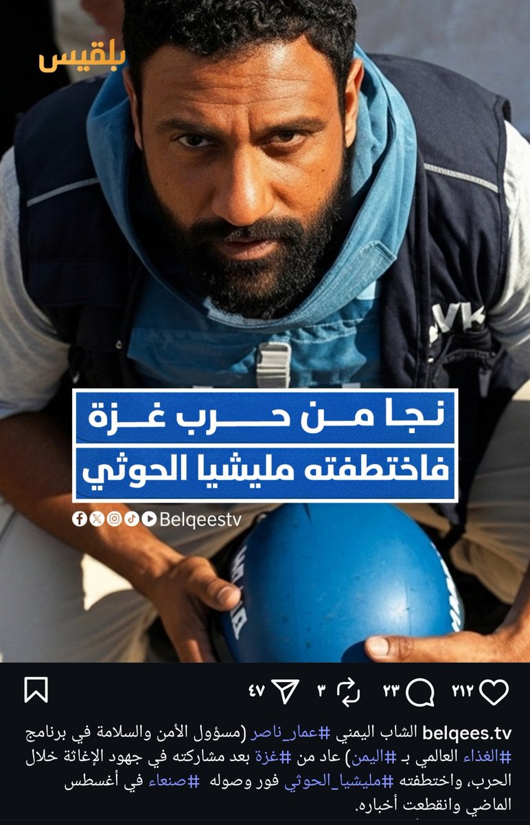 #الحوثي_عدو_اليمنيين_والاسلام