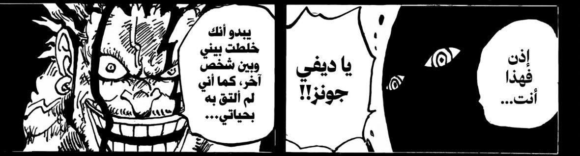 #حرق_ون_بيس
استاذ حسين الجسمي؟