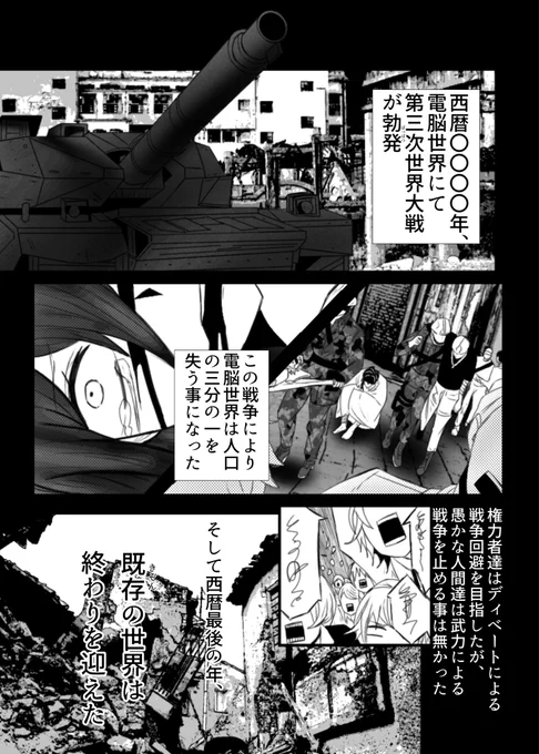#アプケ2nd
アイドル部ラップバトル漫画
アプケでよろしくね👐アーイ👐 