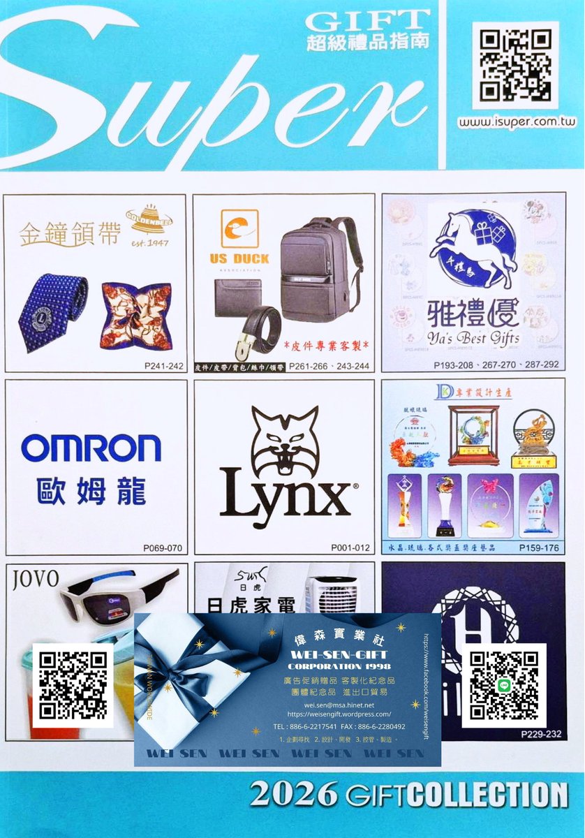 500arhat's tweet photo. 2026 超級禮品指南

偉森實業社 ( WEI-SEN-GIFT CORPORATION ) 1998

https://t.co/cWwXCyEnPy

facebook 偉森實業社(禮品贈品) 專頁：

https://t.co/IuKaAIrYjT

goole 商家資訊：

https://t.co/0AdxoJIyEm

電話 : 8 8 6 – 6 – 2 2 1 7 5 4 1

傳真 : 8 8 6 – 6 – 2 2 8 0 4 9 2 https://t.co/H6UtTjBvzR