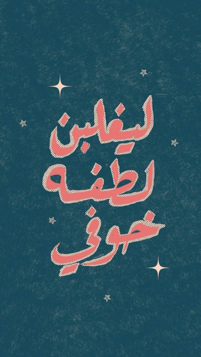 ذكر (@ill2ie) on Twitter photo 