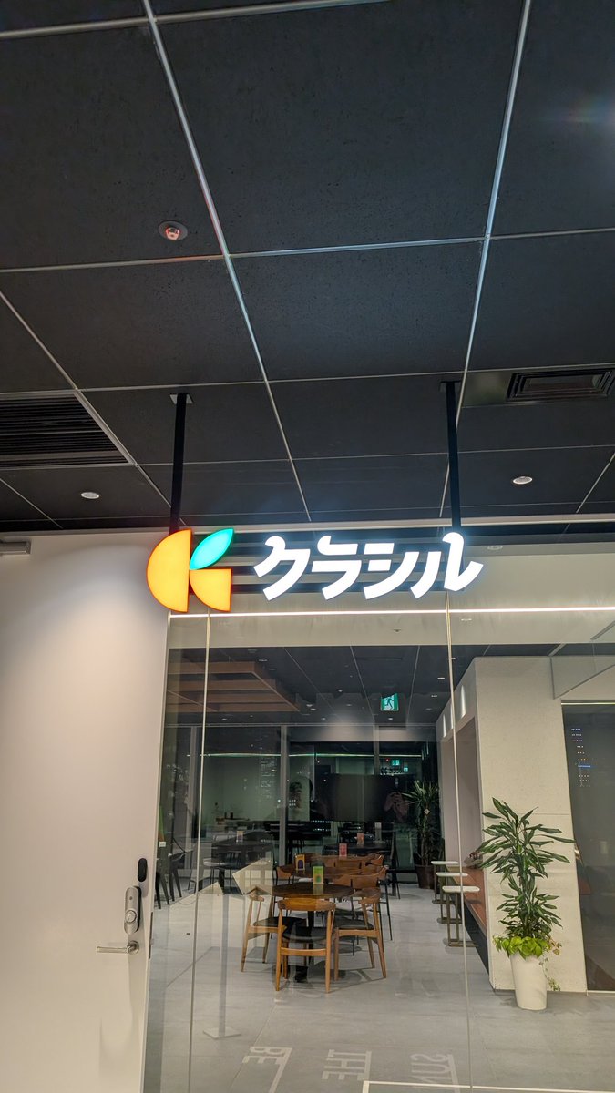 chnotchy's tweet image. 参加しました！
#love_kotlin