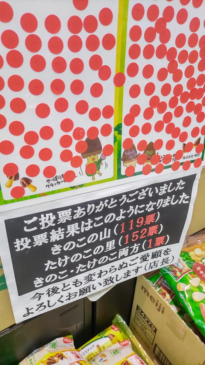 なもゆう🍙🌽-箱推し- on X