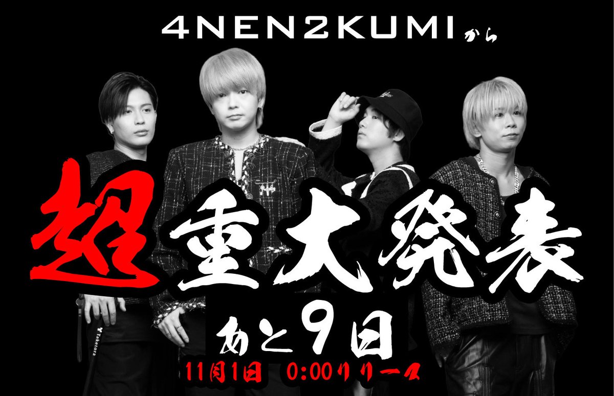 ペコ (@EaPoko) / Posts / X