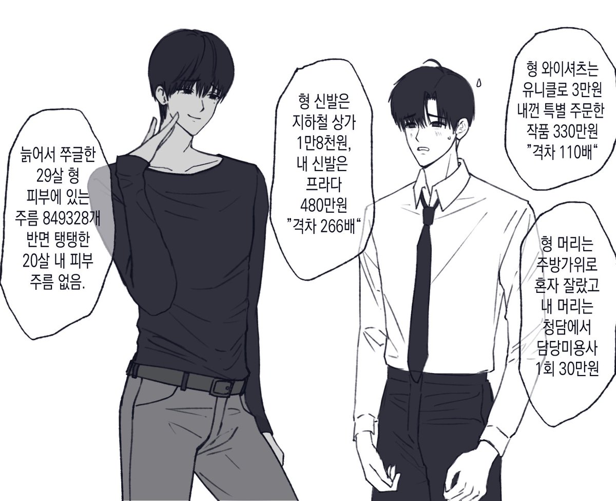 토비 2.0 tweet media