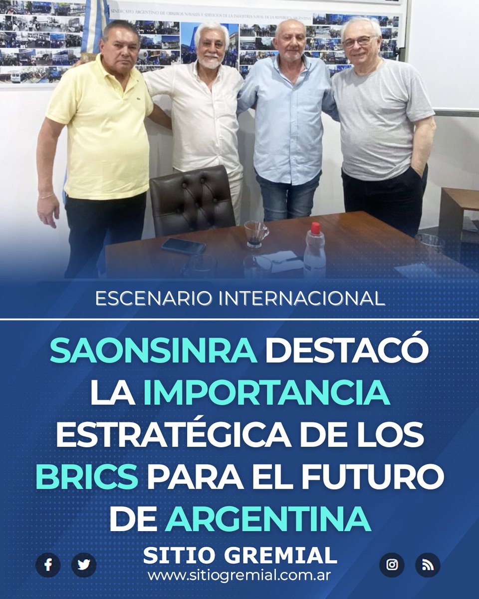 🗞 𝗦𝗔𝗢𝗡𝗦𝗜𝗡𝗥𝗔 𝗱𝗲𝘀𝘁𝗮𝗰𝗼́ 𝗹𝗮 𝗶𝗺𝗽𝗼𝗿𝘁𝗮𝗻𝗰𝗶𝗮 𝗲𝘀𝘁𝗿𝗮𝘁𝗲́𝗴𝗶𝗰𝗮 𝗱𝗲 𝗹𝗼𝘀 𝗕𝗥𝗜𝗖𝗦 𝗽𝗮𝗿𝗮 𝗲𝗹 𝗳𝘂𝘁𝘂𝗿𝗼 𝗱𝗲 𝗔𝗿𝗴𝗲𝗻𝘁𝗶𝗻𝗮 - 𝗦𝗜𝗧𝗜𝗢 𝗚𝗥𝗘𝗠𝗜𝗔𝗟
.
▶ sitiogremial.com.ar/nota/36689/sao… 
.
<a href="/SAONSINRA/">SINDICATO ARGENTINO OBREROS NAVALES SEDE CENTRAL</a> <a href="/Prensasaonsinra/">prensa saonsinra</a> 
.