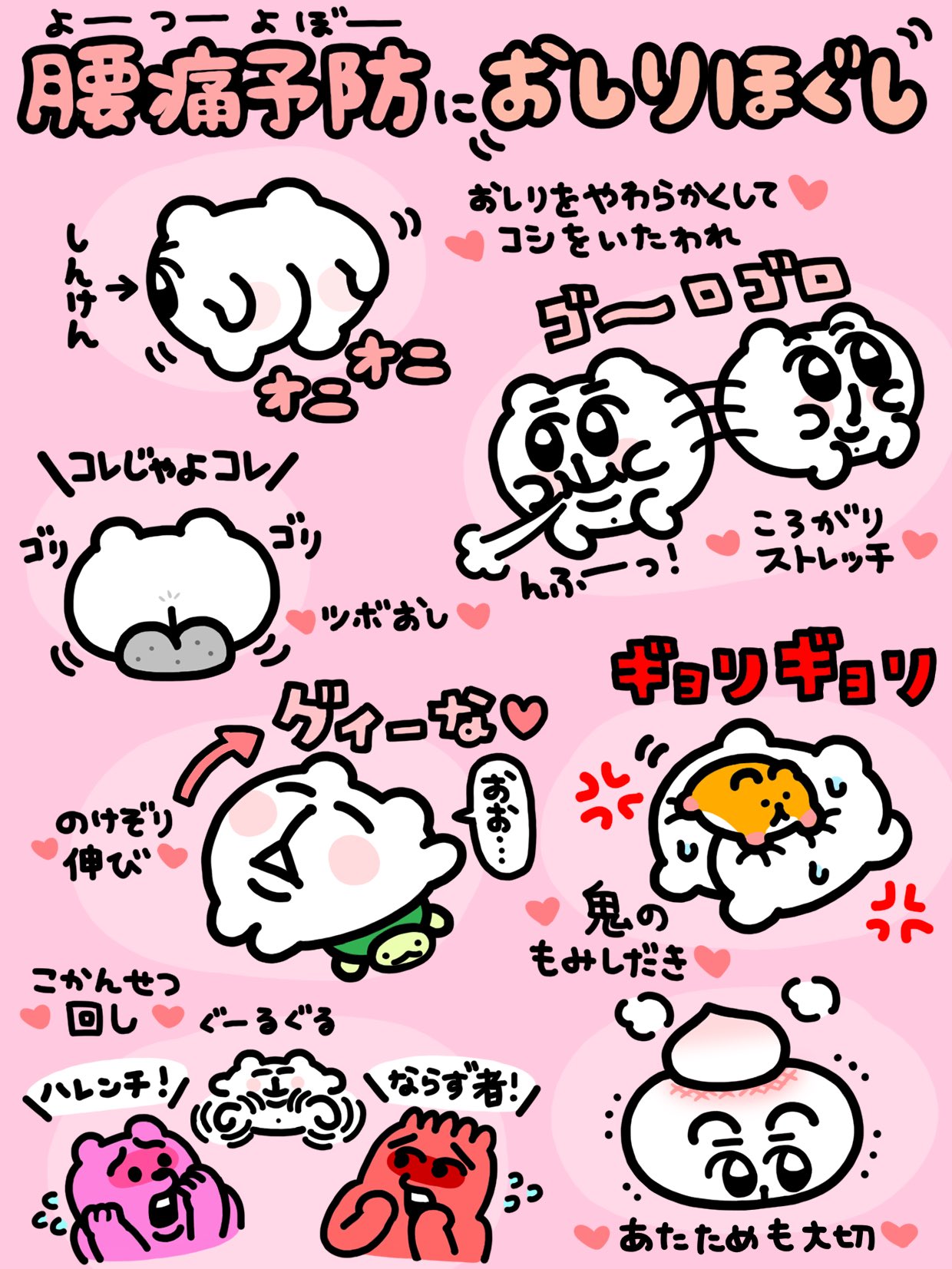 あにゃ (@_12939) / X