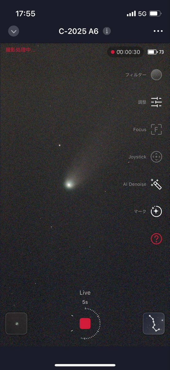 cha_sen's tweet photo. 今日夕方のレモン彗星。
C/2025 A6(Lemmon) 
自分では彗星が何処にあるのか分かりませんでしたが、Seestar S50が見つけてくれました。
すぐ雲に隠れてしまうため、スタック処理できたのは2分間だけでした。
#レモン彗星 #SeestarS50 #C2025A6 https://t.co/m8U3Qhq7Yp