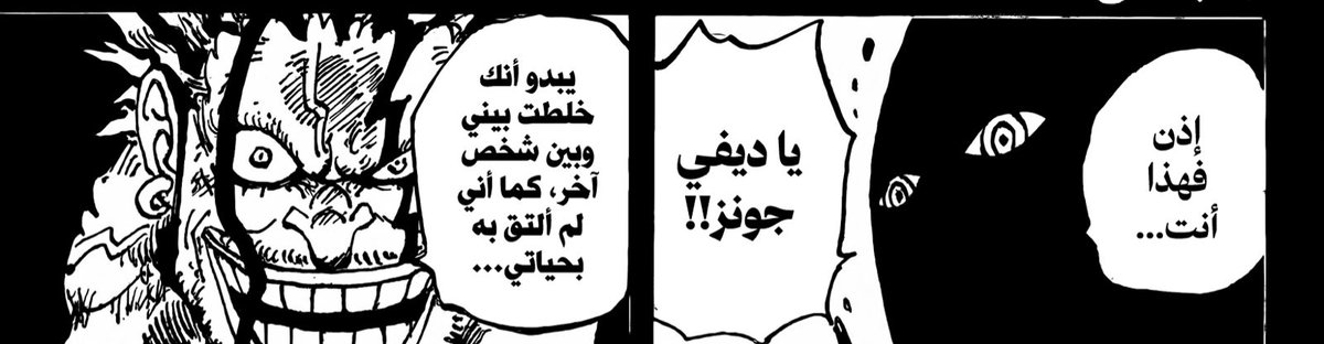 Pew (رضوان) tweet media