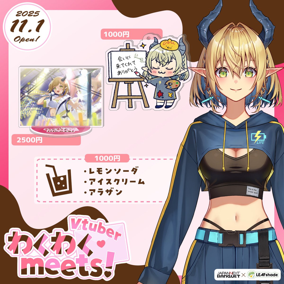 ぐらこ@2周年thx! (@gurako2525) / Posts / X