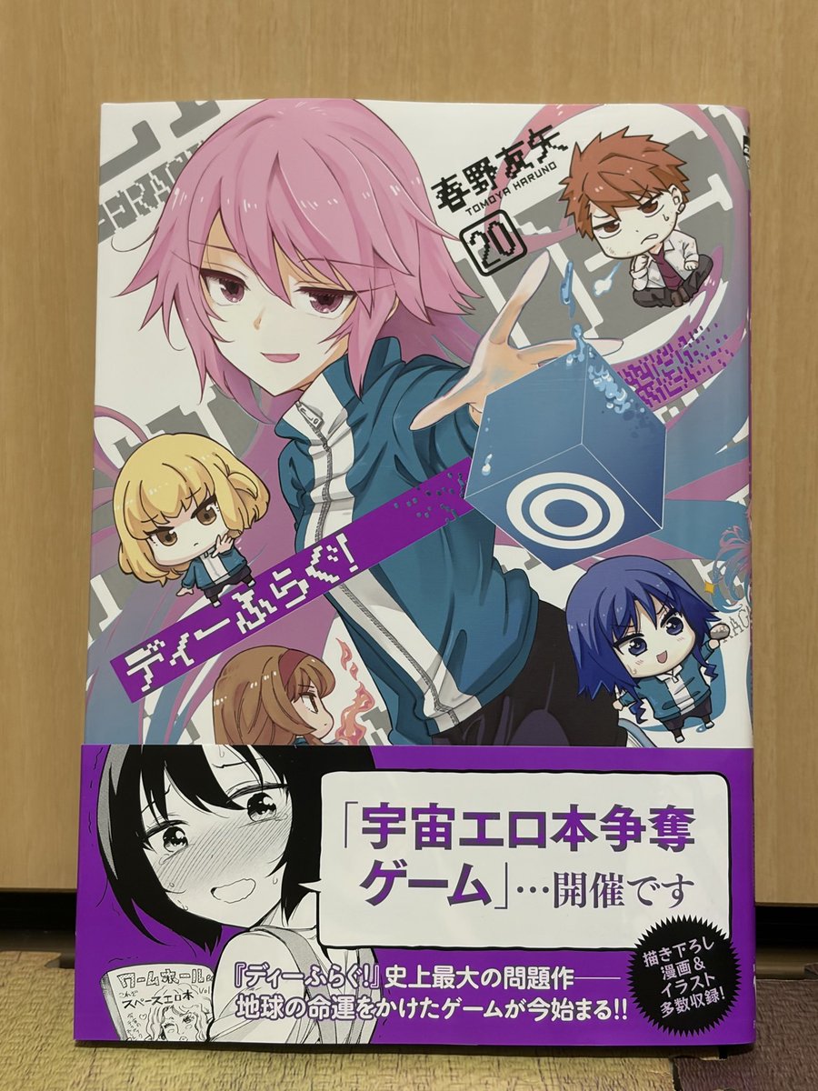 ayaページ♡⃜ 室生 綾 on X