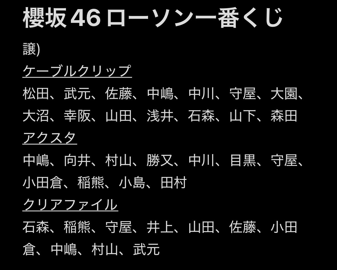 kakitenri tweet media