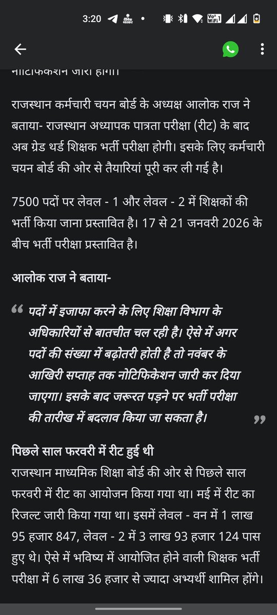 Sanjayk1901's tweet photo. @Omrlp07 https://t.co/mkTiB8AY6U