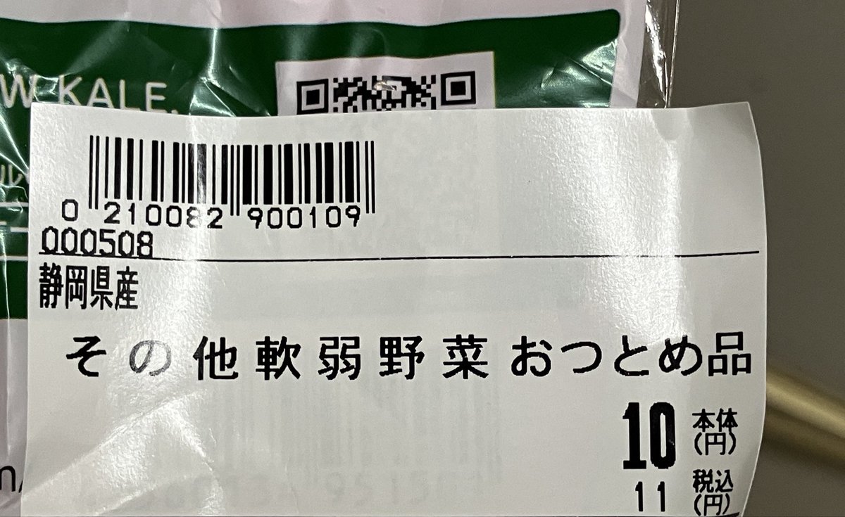 まぐろてゃん Amazon | にゃんチュラル まぐろのとろみ仕立て キャットフード