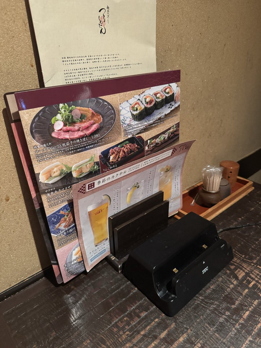 のぼりのぼる4456 on X