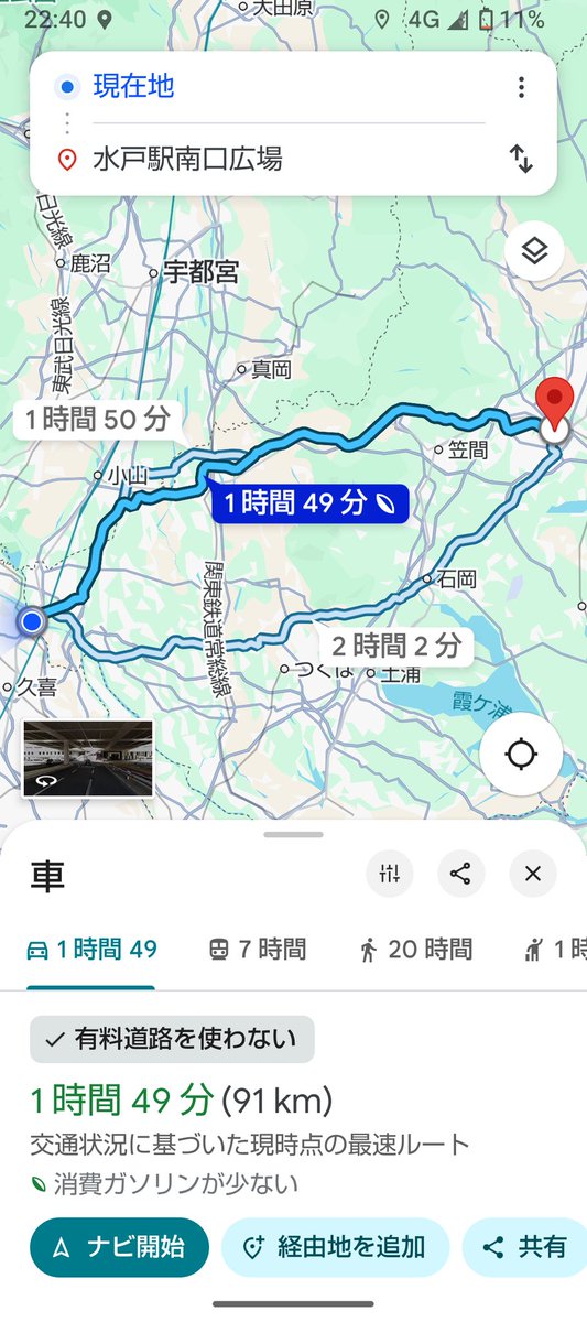 かっきー🎴🦊 on X