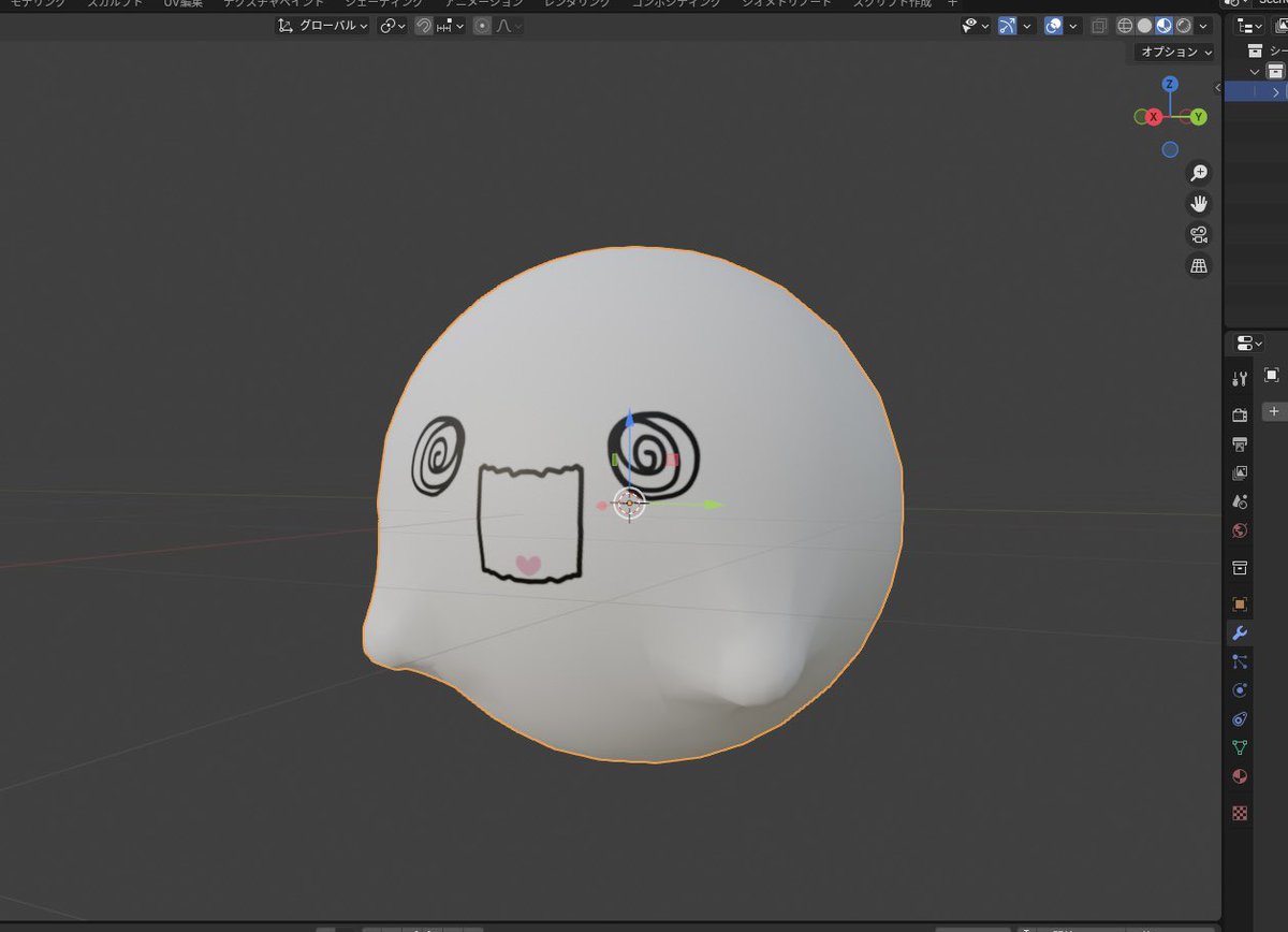 AMATSU___26's tweet image. しんぷるでとてもかわいいおばけ！
ハロウィンマップにおく！
#Blender #UEFN