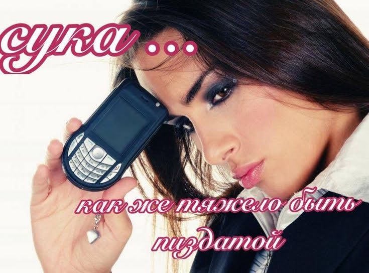 Я раньше - блин у меня толстые ляхи у меня есть живот блин блин у меня комплексы блин у меня низкая самооценка я такая фу 

Я счас -