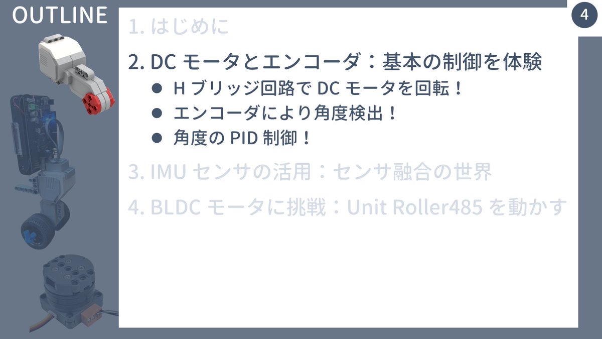 carter_control's tweet image. 私の担当する MATLAB ハンズオン講習会の目次です
裏では役立つ ROS のハンズオン講習会もありますよ！
ros-matlab-hands-on-seminar.peatix.com