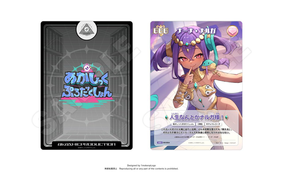 いもけんぴ ｜ 作字・ロゴデザイン (@1mokenpLogo) / Posts / X