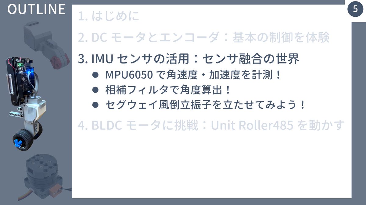 carter_control's tweet image. 私の担当する MATLAB ハンズオン講習会の目次です
裏では役立つ ROS のハンズオン講習会もありますよ！
ros-matlab-hands-on-seminar.peatix.com