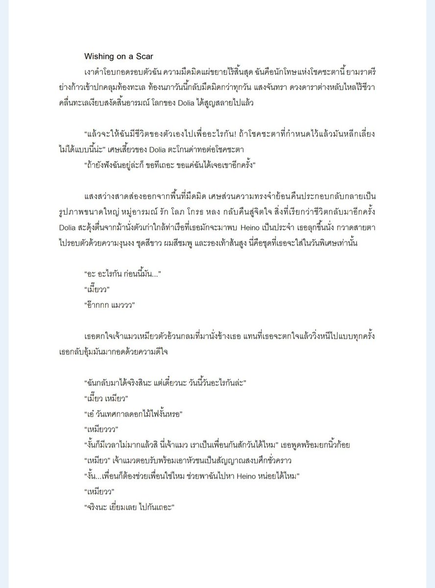 ไดฟูกุก tweet media
