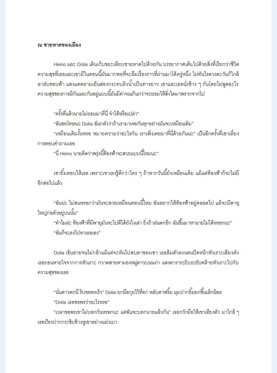 ไดฟูกุก tweet media