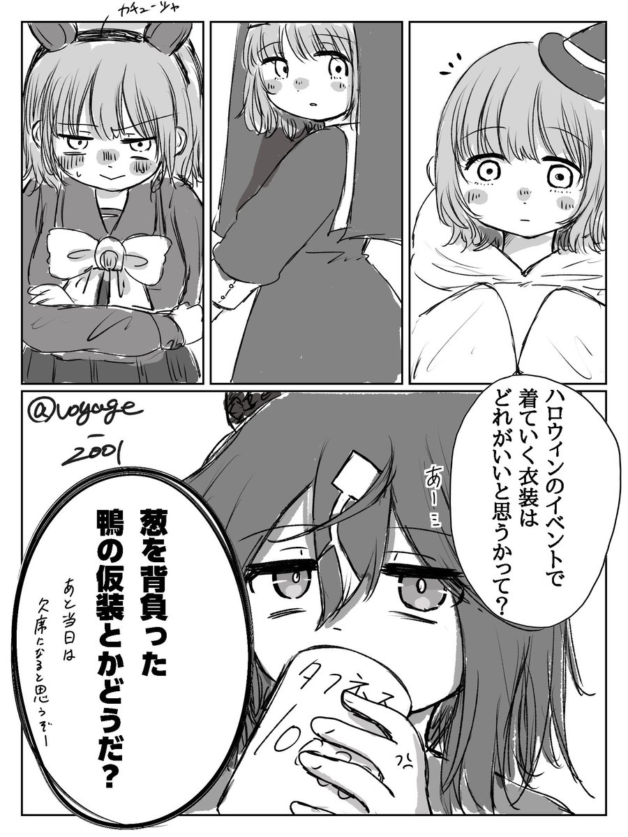 ぴのすけ ぴのすけ🐾 (@p_n0suke) / Posts / X