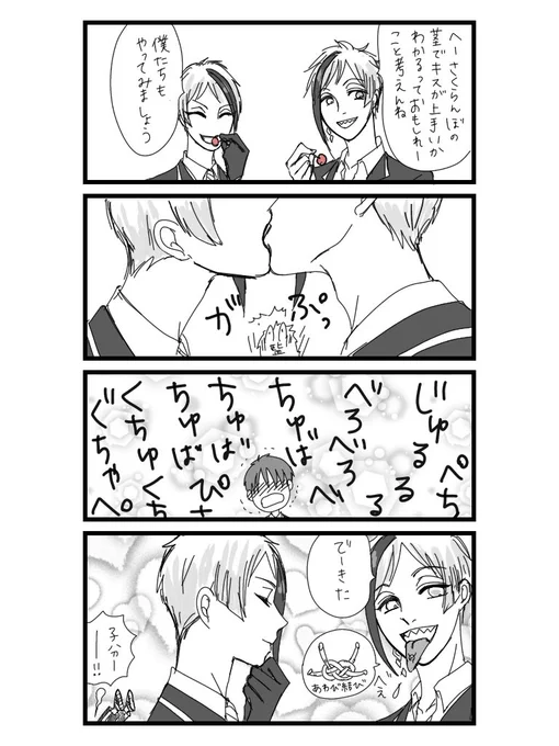 フロジェイ 🍒 