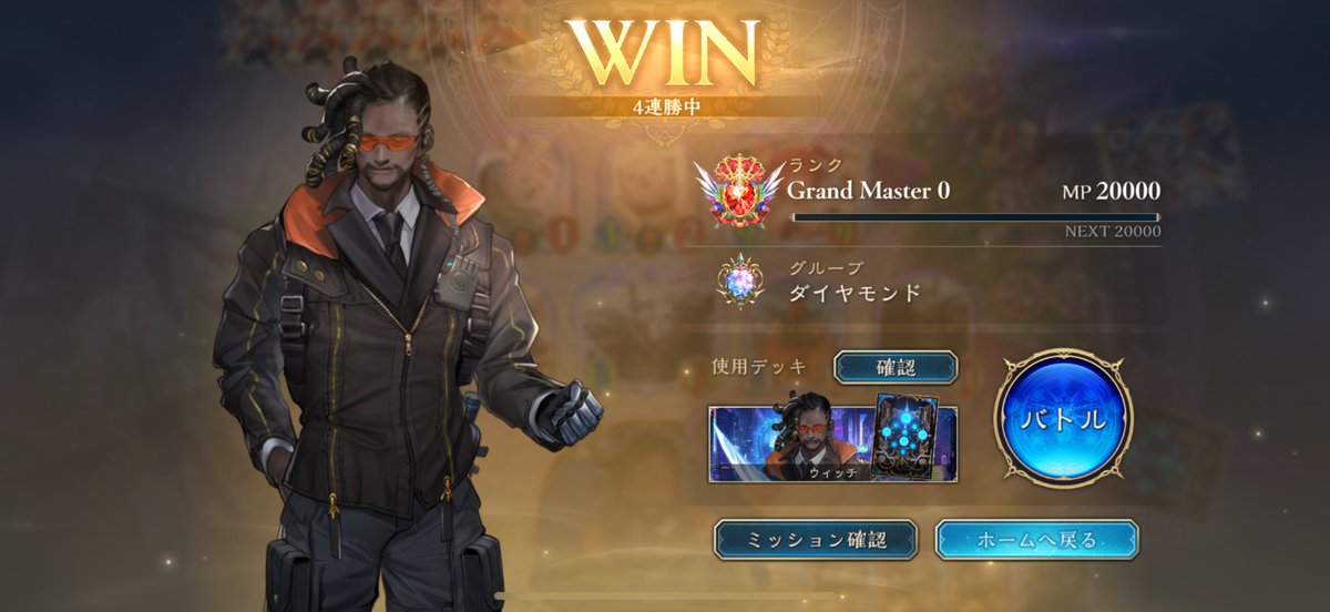 ❤️みーやん様❤️ みーやん (@miyan1356) / Posts / X