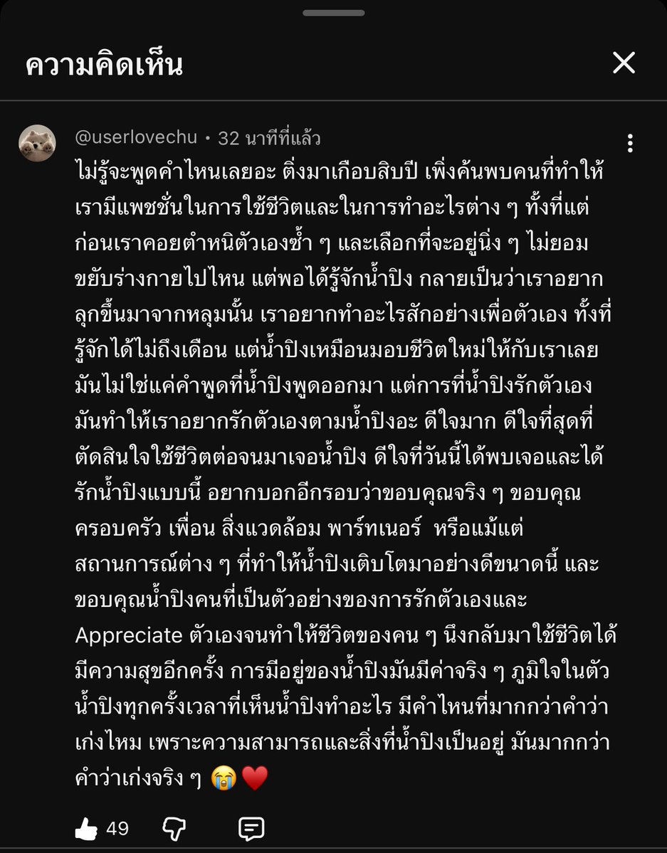 Tweet media one