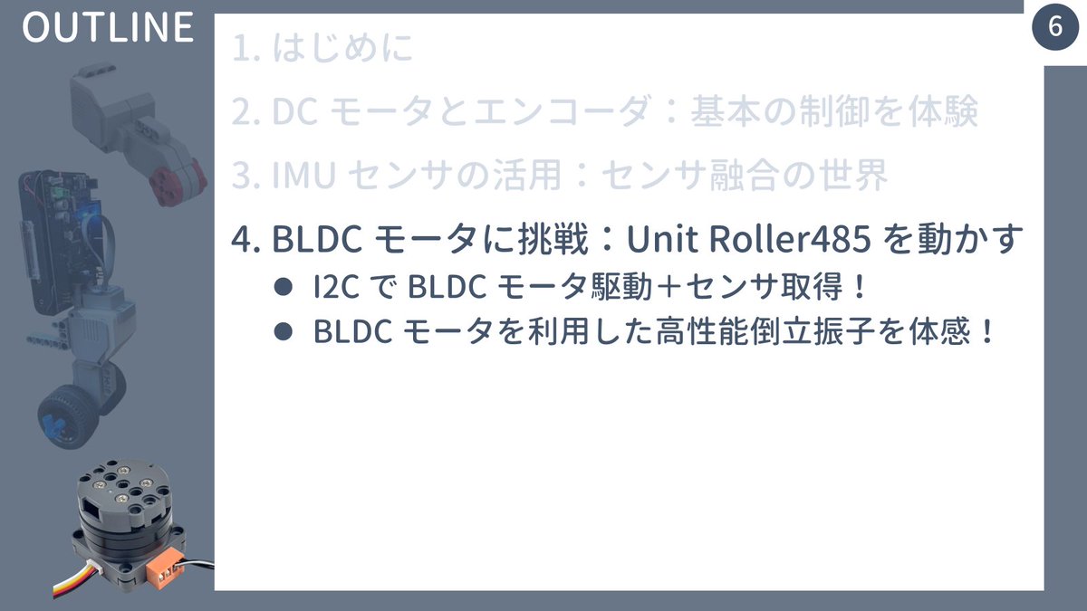 carter_control's tweet image. 私の担当する MATLAB ハンズオン講習会の目次です
裏では役立つ ROS のハンズオン講習会もありますよ！
ros-matlab-hands-on-seminar.peatix.com