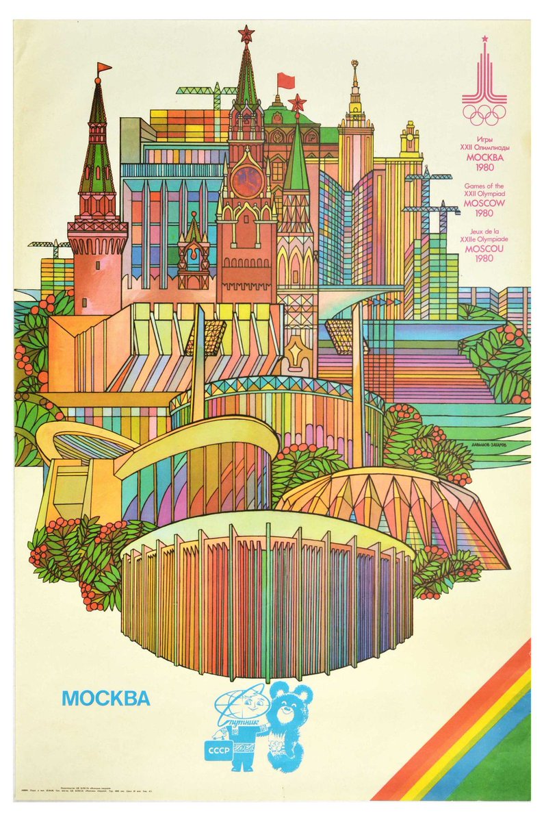 Soviet poster, 1980.
