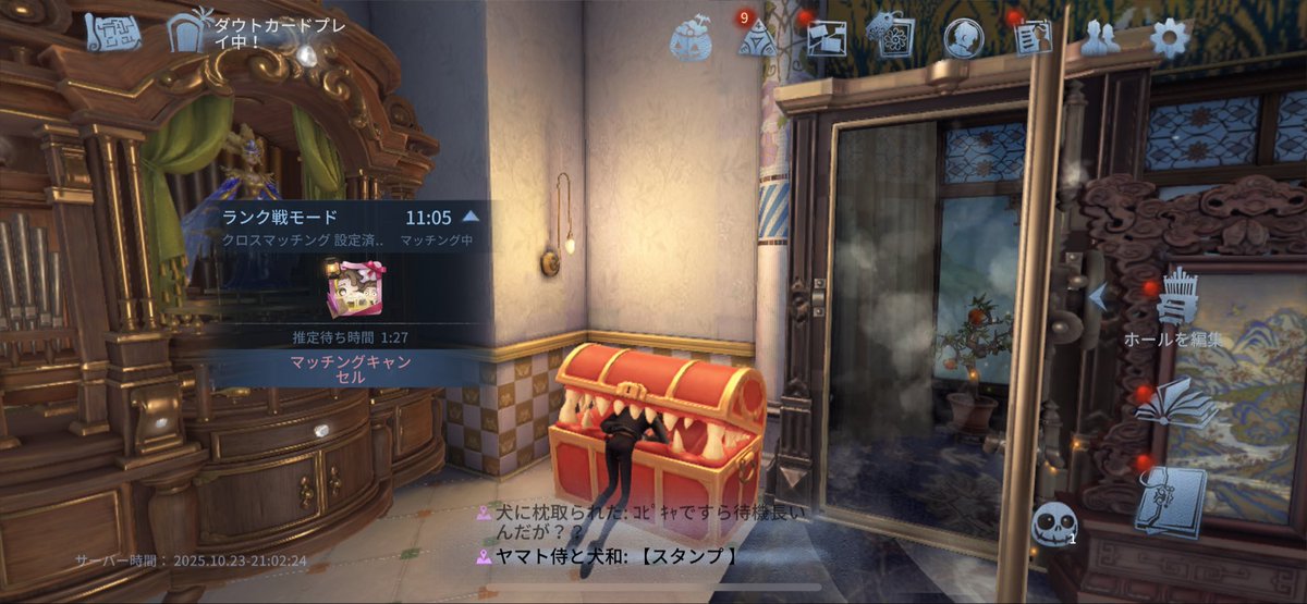 今日は鯖なのに11分待ったけどラスマ弾き飛ばされて入れなかった