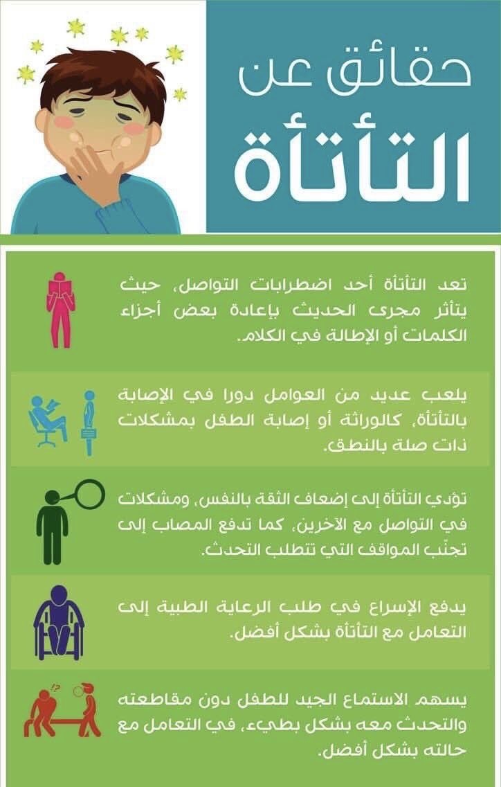 مركز قدرة الطفل tweet media