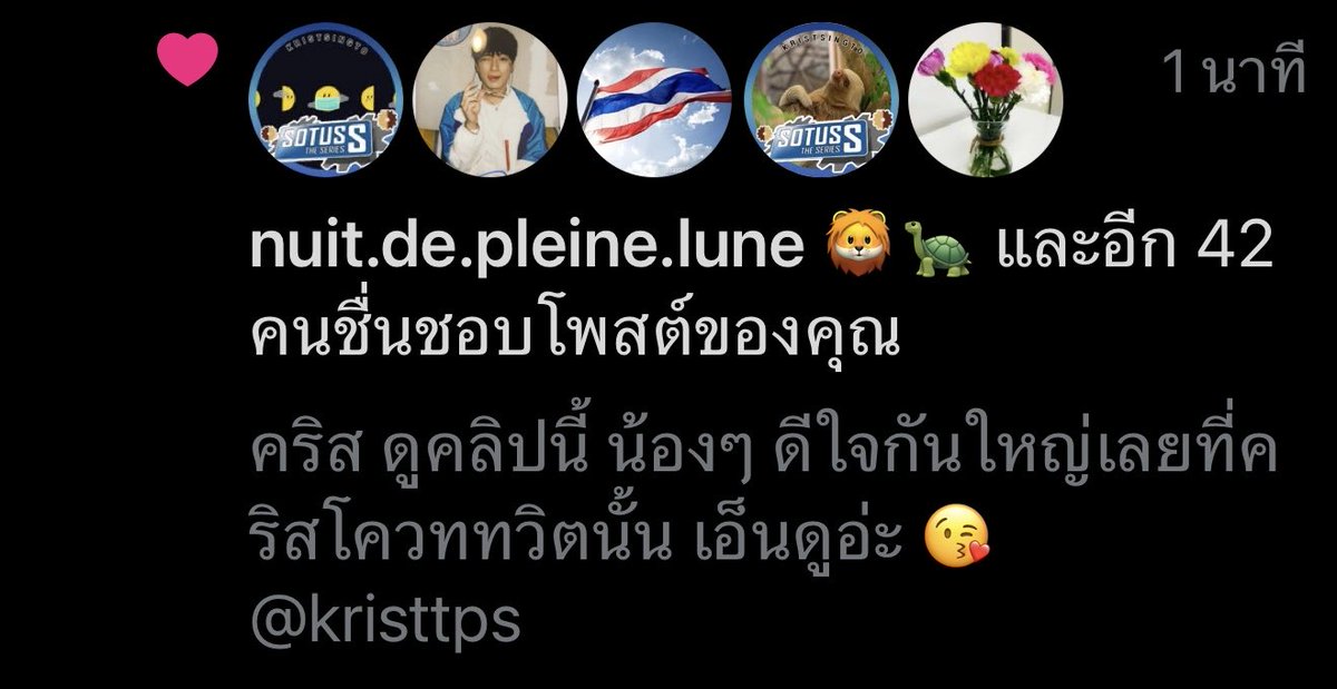 พี่คริสมารับเรื่องแล้วนะคะน้องๆ น่ารักที่สุดเลย ❤️