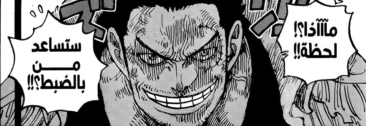 فوكس عمر tweet media