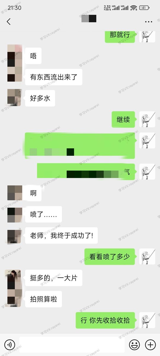 网调老司机 tweet media