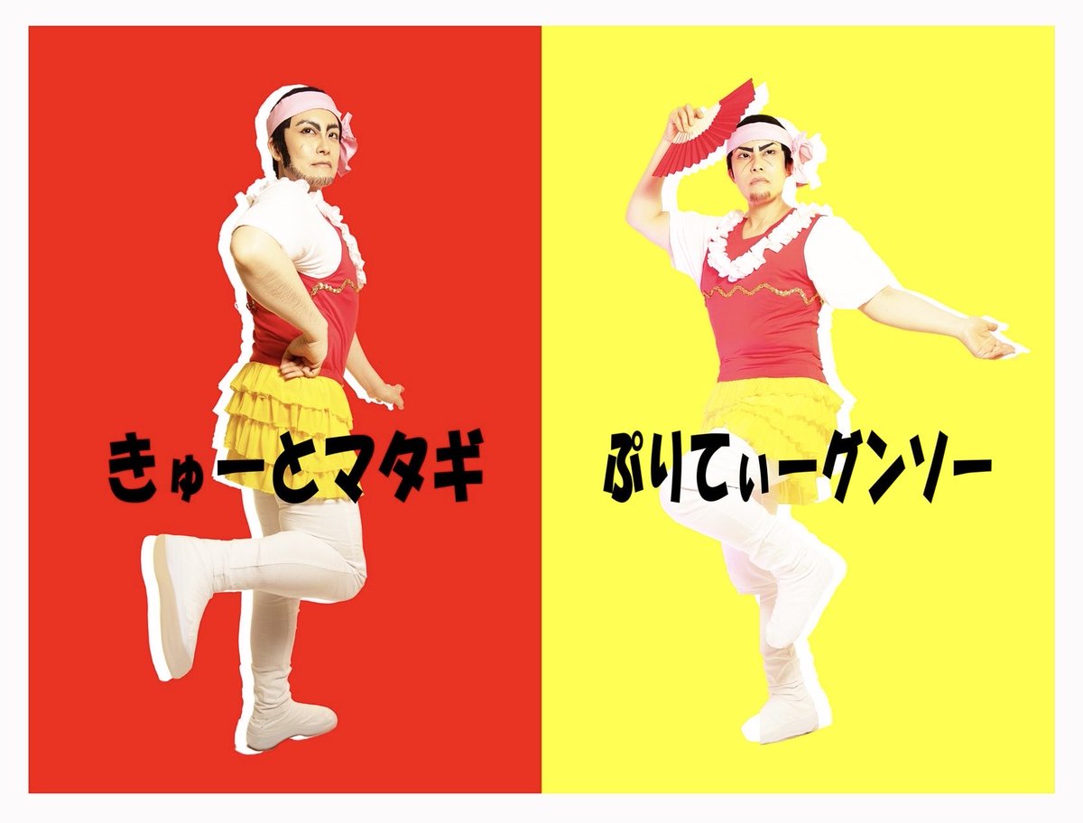 流-NAGARE- tweet media