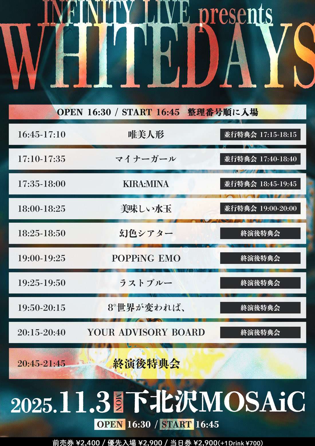 【7/23まで限定！大幅値下げ】PEOPLE1 ライブポスター　3種 7/23まで限定！大幅値下げ】PEOPLE1 ライブポスター 3種 8°世界が変われ