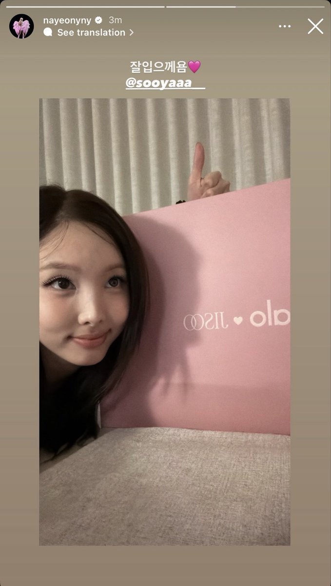 twicepopbase's tweet image. TWICE’s Nayeon on her IG story with BLACKPINK’s Jisoo new ALO collection.

“I’ll wear it well”