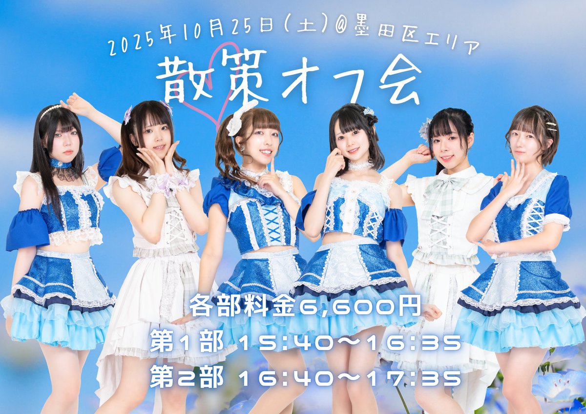 【帯・特典ステッカー付】LINK・LINK/リゼるる ripple link（リップルリンク） on X: 