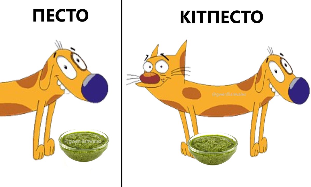 Можливо, це кулінарний мем