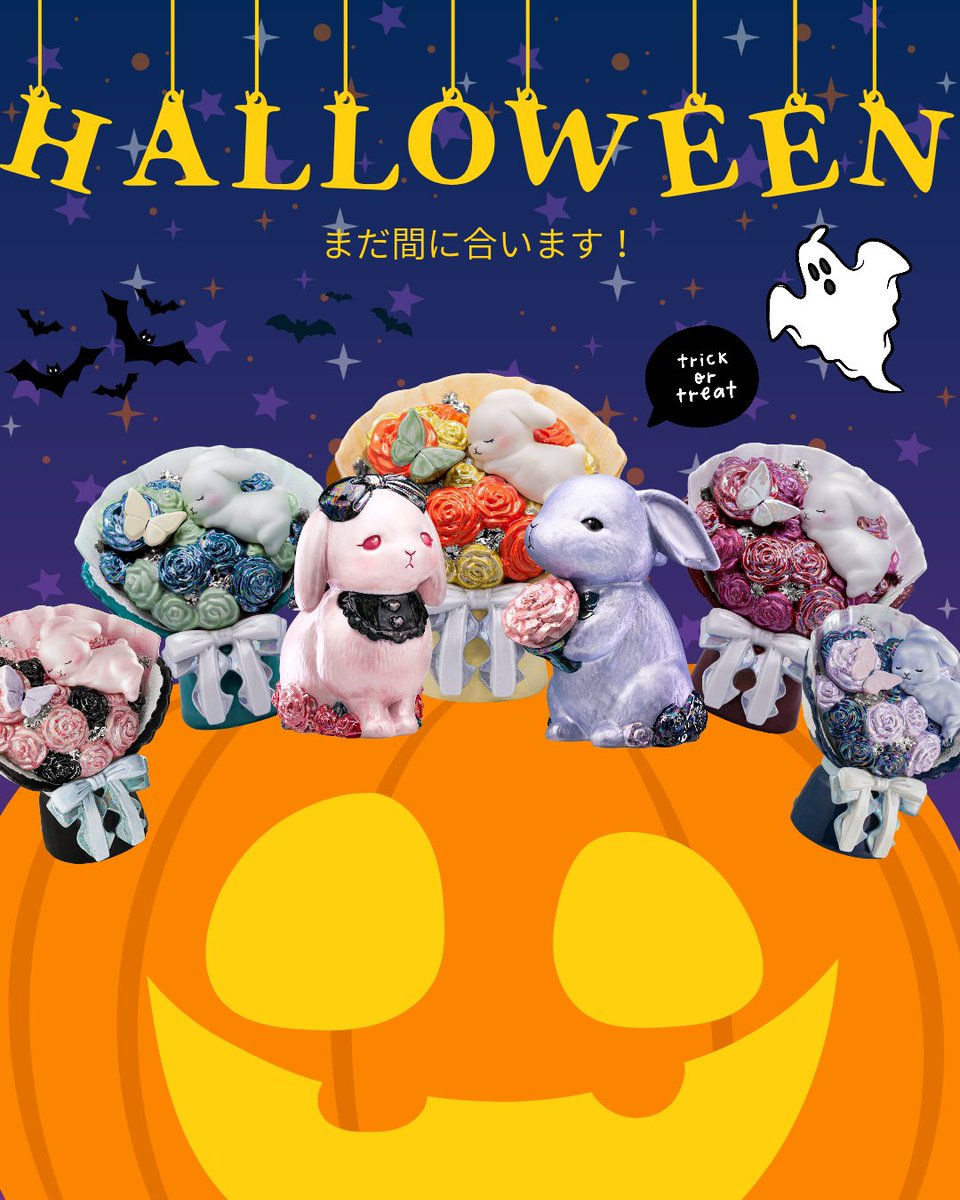 Flower Rabbits Decanter フラワーラビッツデキャンタ (@frd0907