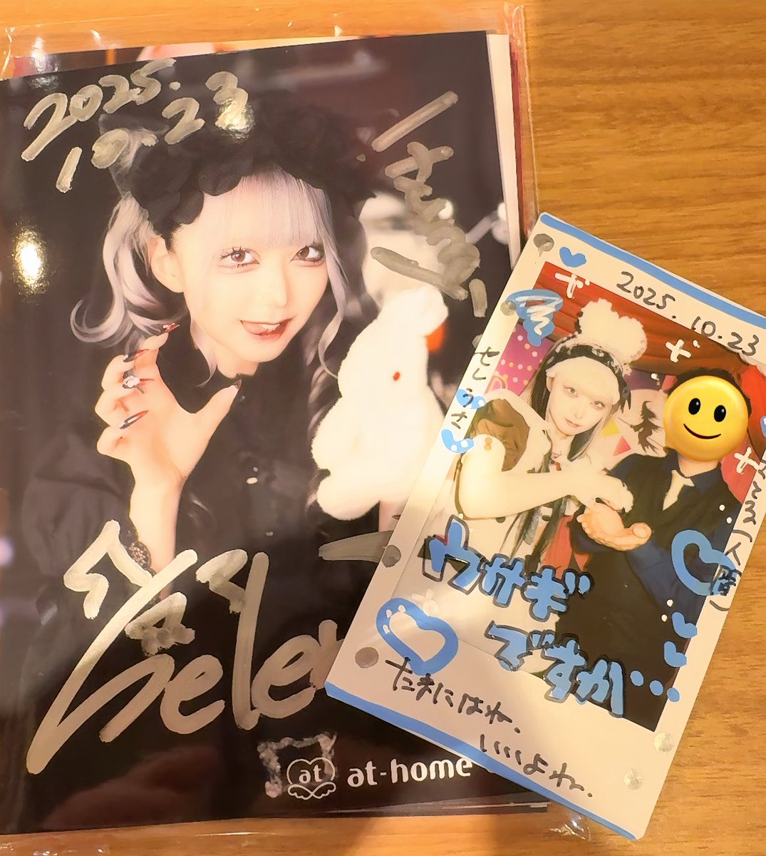 ドンキ店　セレンさん。
今日のゆるるん特別衣装のイベメンなのでうさみみ🐰

貴重なうさみみ。
髪色とも合っていて良いよね🐰

ブロマイドもうさ🐰（サインありがとー

本来のうさ捕獲版にも期待😌