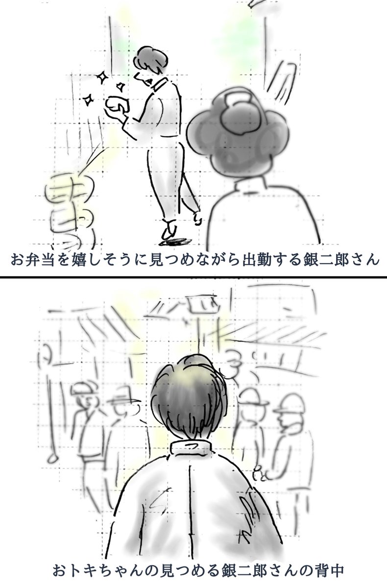 ばけばけ第19回。
錦織さんのシャラップが聞けた。
おトキちゃんと銀二郎さんがふたりでお茶🍵とお饅頭でひと休みする場面とってもよかった…
そして一日中銀二郎さんのことをずっと考えています
#ばけばけ絵